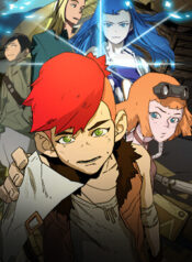 Battle Kite