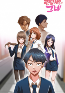 the-girl-from-random-chatting