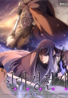 chronicles-s2-poster