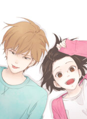 Something About Us