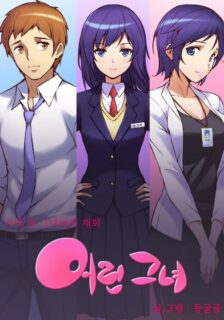 Read She Is Young manga