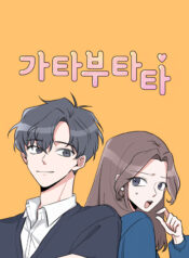 Read Gatabutata manga, Read Gatabutata manhwa for free