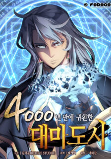 Read The Great Mage Returns After 4000 Years manhwa for free