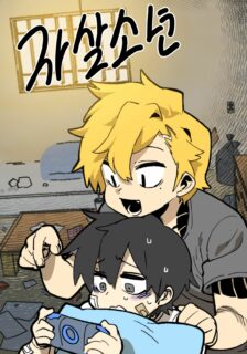 Read Suicide Boy manhwa for free