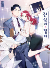 Read Comedy Manhwa Online For Free - Toonily