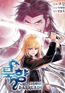 Read MookHyang – Dark Lady manga for free