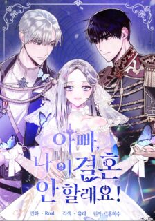 Read Father, I Don’t Want to Get Married! manhwa for free